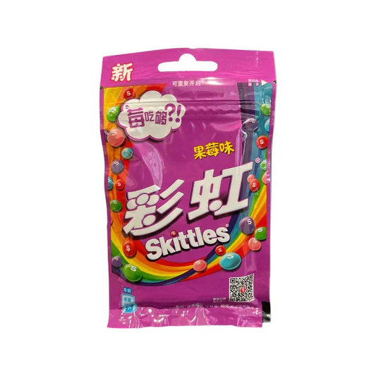 Skittles Candy Berry Flavor  - China